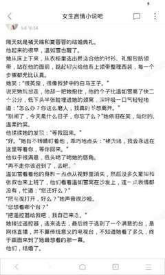 靠谱买球官网